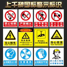 ��ֹ�������������}��܇�g������ȫ���R�ƾ����־��ָʾ��ʾ���R