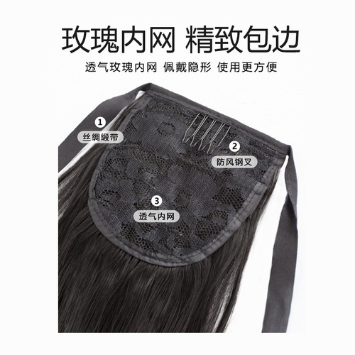 Ponytail Wig Women's Long Hair Clip-in Ponytail Big Wave High Ponytail Natural Invisible Band-style Long Curly False Ponytail