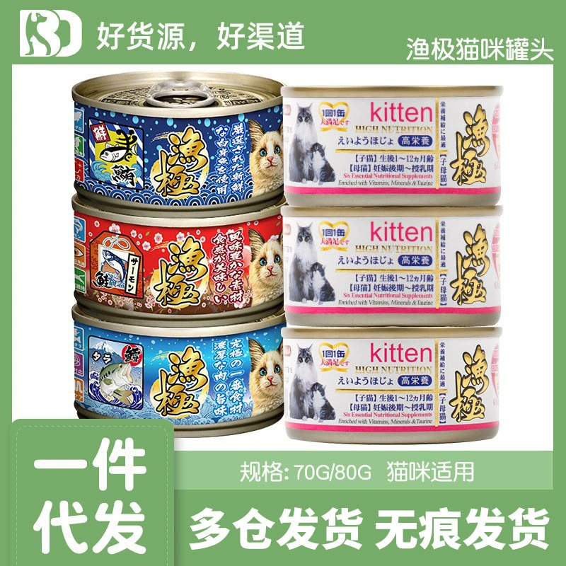 Yuji AD61 Консервированные кошки Молочный торт для молодых и взрослых кошек Консервированное питание для беременных кошек после кормления грудью