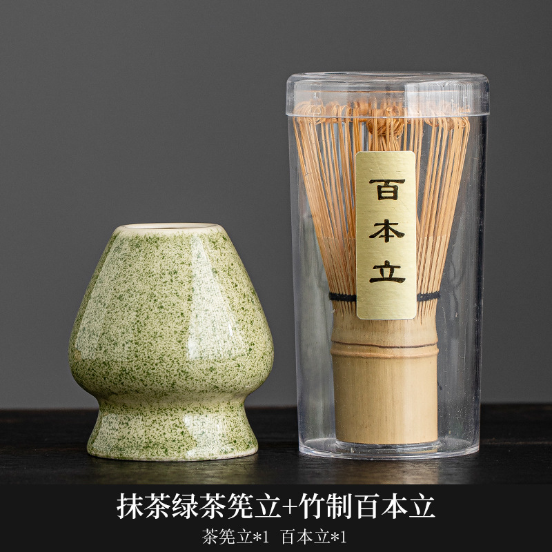 宋代抹茶ボウル、抹茶道具、抹茶ブラシ、日本茶ボウル、泡立て器、茶筅、窯変器具セット|undefined