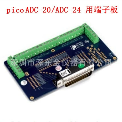 PICO PP310, Терминальная плата, Pico ADC-20 с регистратором данных ADC-24 Заказ