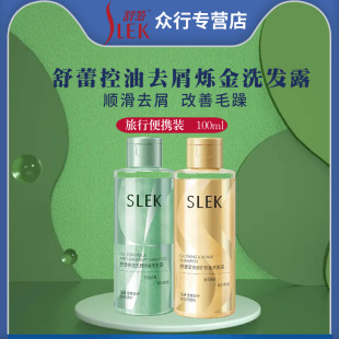 ���٠q��ϴ�l¶100ml����ȥм��ˬ�Sӯ����ֹ�W���� ϴ�lˮС��