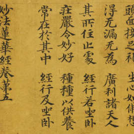 敦煌遗书古人小楷抄经写经手稿残卷毛笔书法字帖图片素材微喷复制