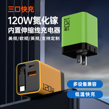 �m��120W����扳����A+C����Ԏ���s���O���A�����^�羳��Ҏ
