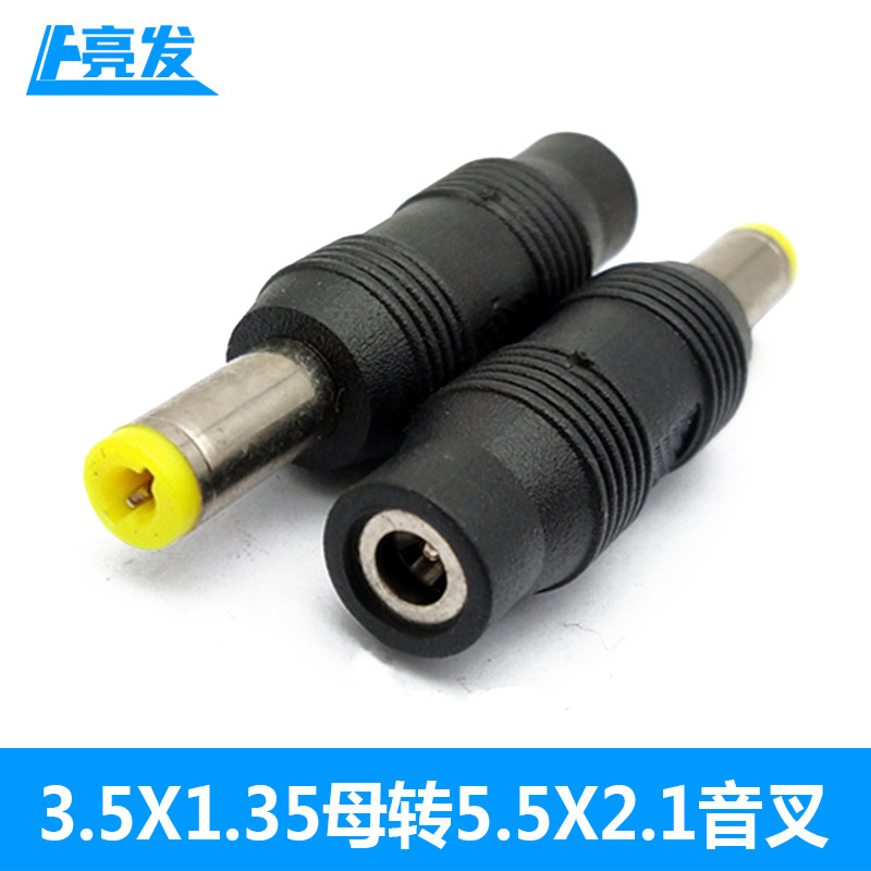 Laptop power adapter 3.5*1.35 female to 5.5*2.1 male barrel DC adapter connector adapter plug