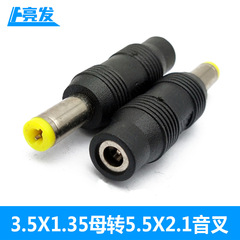 Laptop power adapter 3.5*1.35 female to 5.5*2.1 male barrel DC adapter connector adapter plug