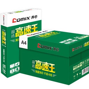 �R�ĸ�����A4��ӡ��70��80G�k����ӡ���L�D���ݸ弈�������l