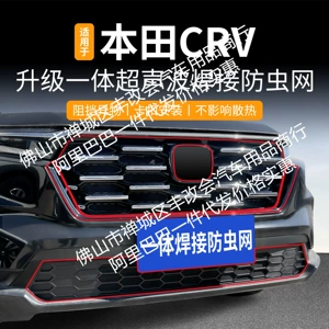 Honda CRV üçün Ön Barmaqlıq Böcək Toru Xüsusi Modifikasiya Aksesuarları
