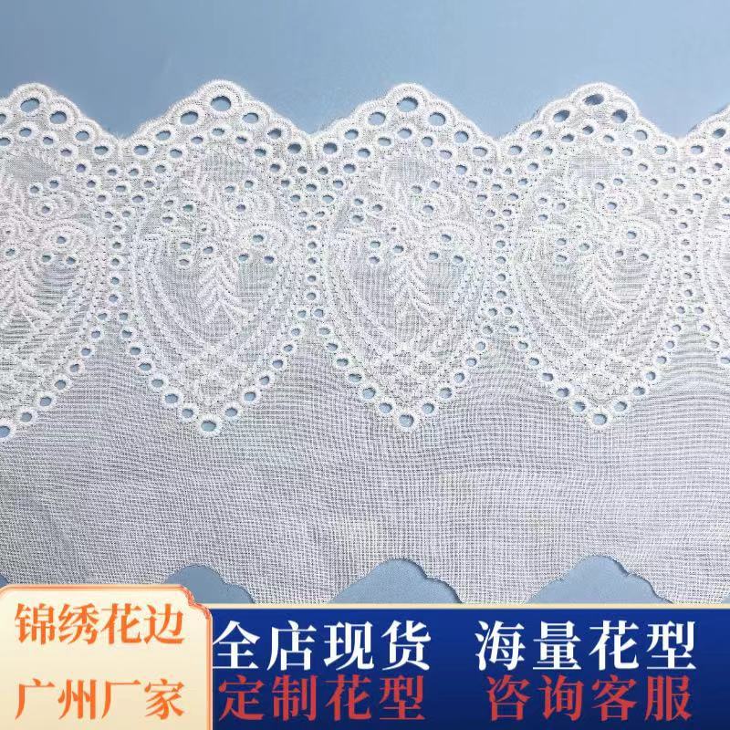 镂空棉布大条码 波浪刺绣花边 洛丽塔花边 领口棉布花边服装辅料