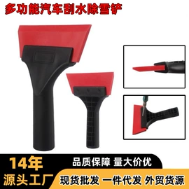 汽车清洁工具;维修工具箱;汽车内饰贴膜