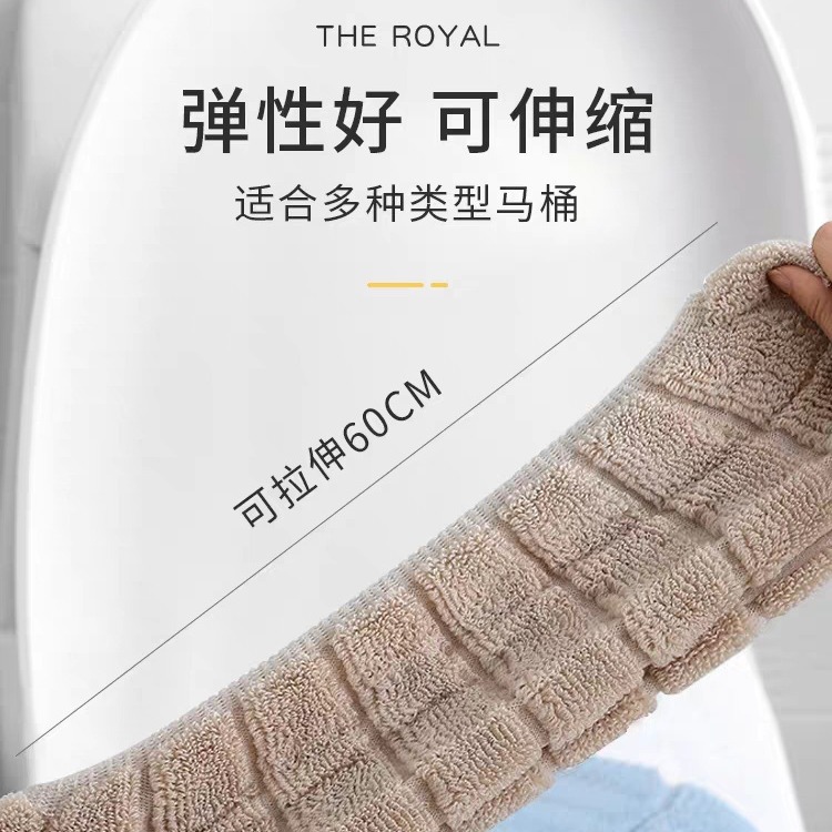 Estera de inodoro de suministro transfronterizo Estera de inodoro de tipo O de punto de estilo nórdico engrosada estera de inodoro lavable universal