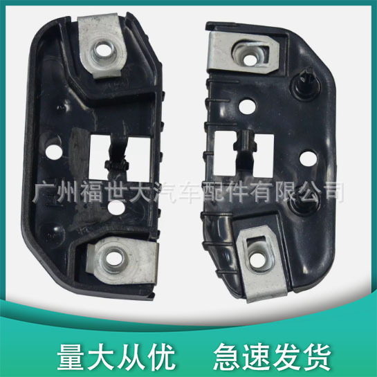 LB5B-17D959-A/958-A para el soporte de barra delantera EXPLORER 2020