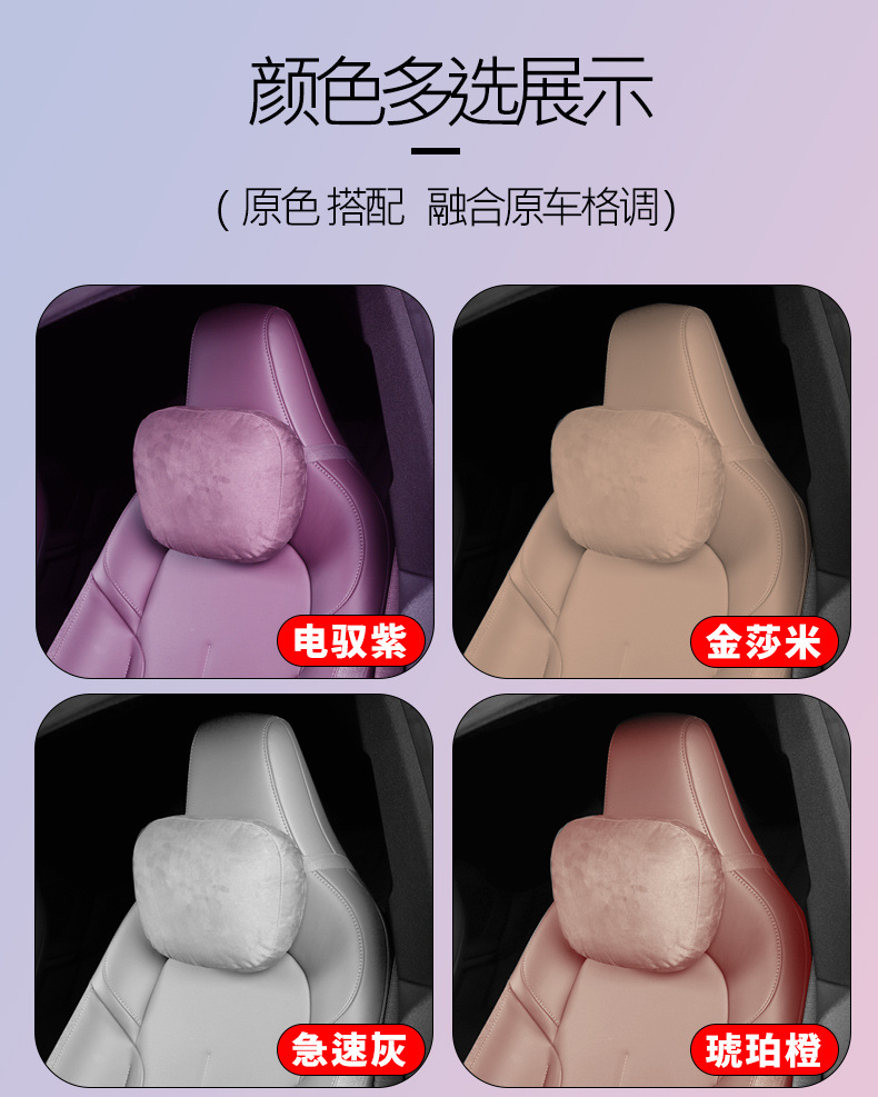 Suitable for Nio Et5T Ec6 Es6 Suede Headrest Lumbar Seat Back Cushion Neck Pillow Car Interior Accessories