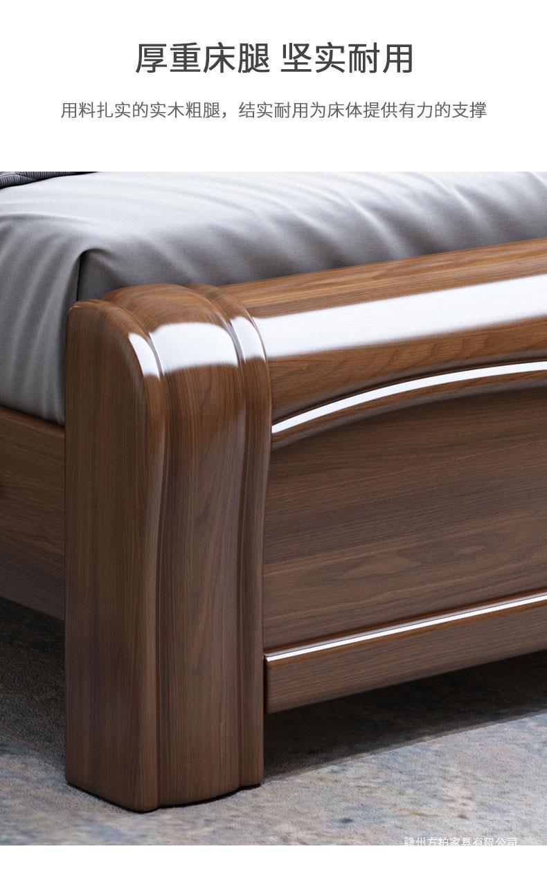 新胡桃木床_13.jpg