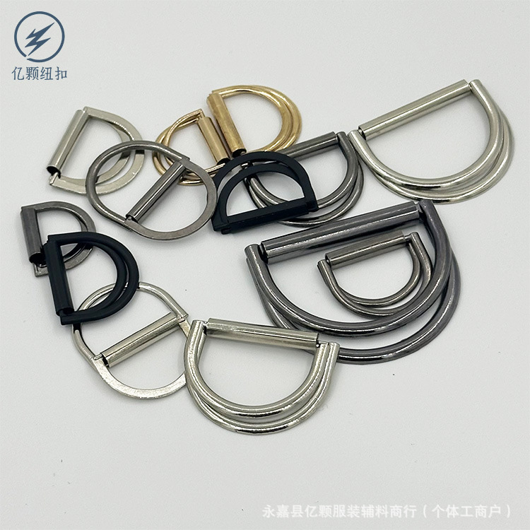 金属双D环扣d字扣箱包腰带调节纽扣大衣风衣钮扣D型扣环扣子合金