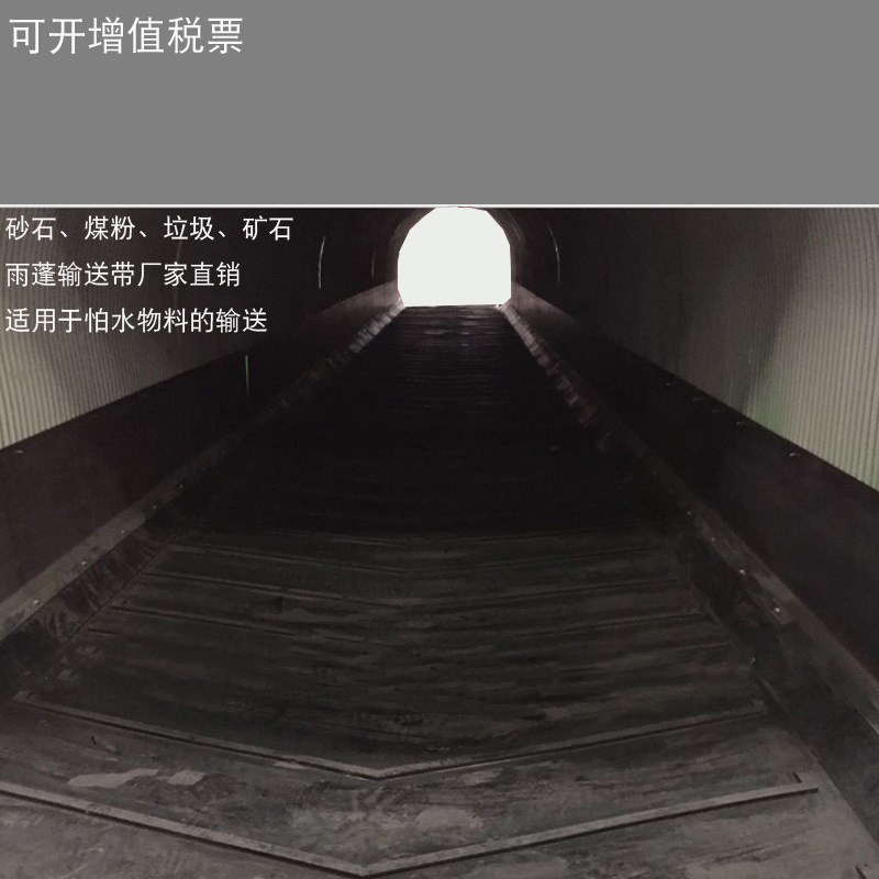 矿山平送皮带输送机石子皮带输送机 PVC物流送料机 皮带输送带