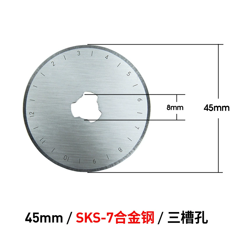 Лезвие круглое Shenxing, 45 мм