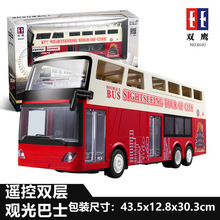 双鹰E640遥控电动大巴车模双层观光巴士公交车儿童玩具