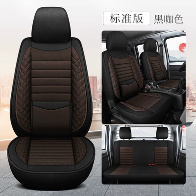 Seat Cover, Four Seasons Pad - black-coffee-color-solid-waist-standard-version-general