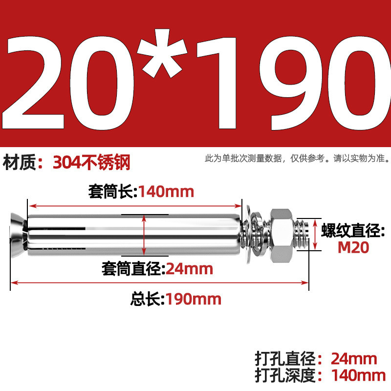 GB304 perno de tornillo de expansión de acero inoxidable alargado estirado 8 mm perno de tubo de expansión exterior M6M8M10M20