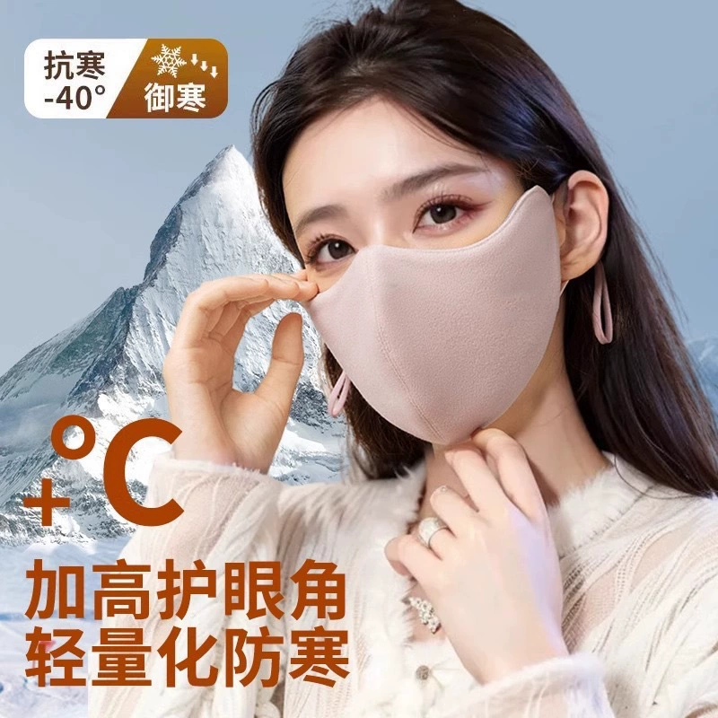 Зимняя теплая маска женская бархатная вата утолщение 3D трехмерная маска