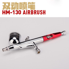 Double action external adjustment airbrush 0.3MM caliber HM130 copper airbrush