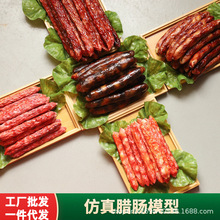 ����t�c���c�D�c�L���cʳ��ʳƷģ�͵��ߒ�����l���ò�׃ɫ�p��