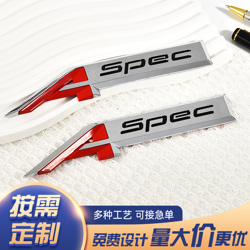 现货金属标牌批发ABS塑料车标logo汽车电动车改装个性车标贴定 制