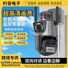 Icsee�����p�R�^�o��wifi�O��360�����D��������֙C�h�̔z�����