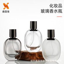 扁形香水瓶空瓶高档30ml按压细腻喷雾瓶高级化妆品小样分装玻璃瓶