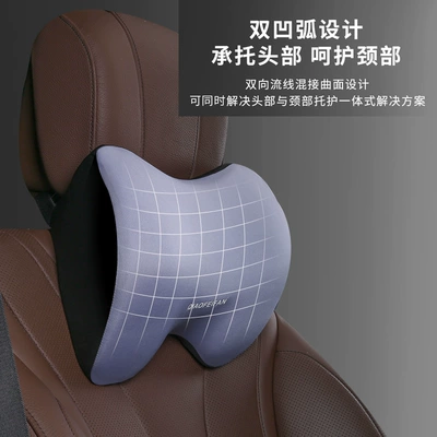 Cushion, Headrest