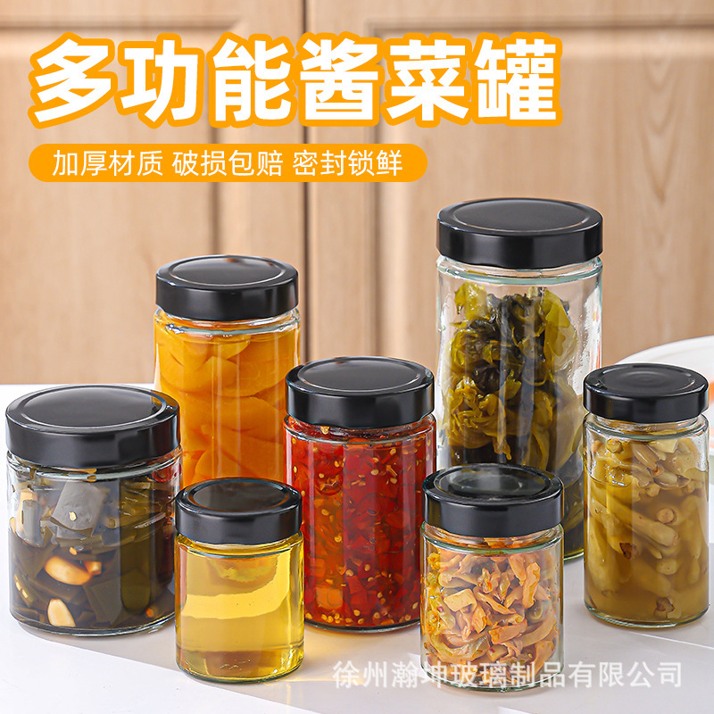 厂家批发圆形高盖酱菜玻璃香菇牛肉酱湘集辣椒酱瓶果酱瓶梨膏方瓶|undefined