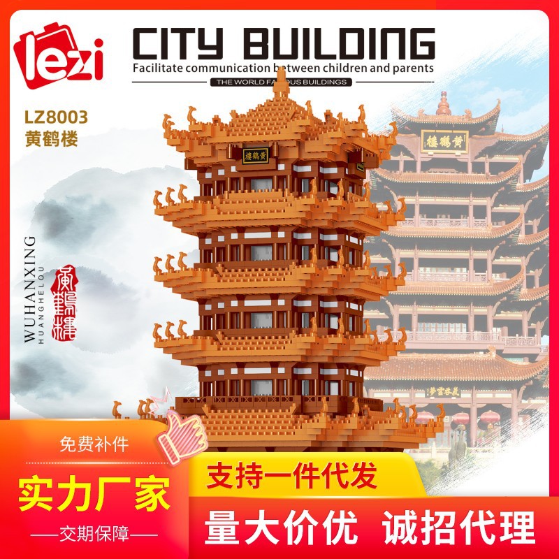 Grúa amarilla Torre Tiananmen diamante micro diamante partículas ensambladas serie de construcción modelo de alta dificultad bloques de construcción para adultos juguete