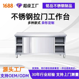水槽;小便器;厨房操作台