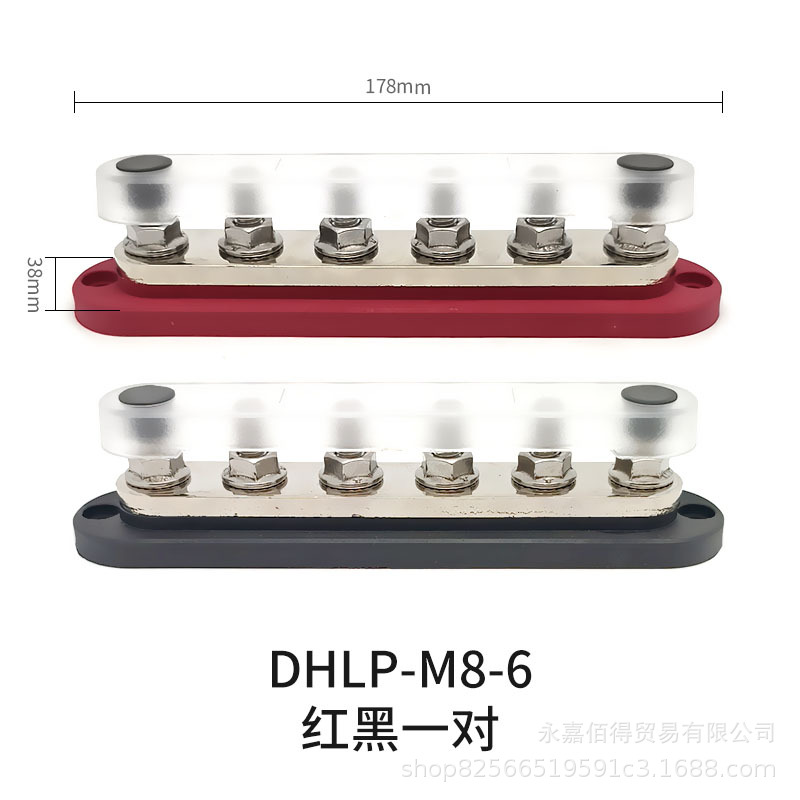 Car Marine Modification: Qìchē Power supply, ignition system accessories - dhlp-m8-6-red-black-1-pair
