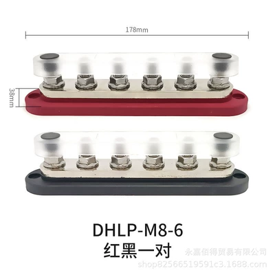 300A Automotive and Marine: Power supply, ignition system accessories - dhlp-m8-6-red-and-black-1-pair