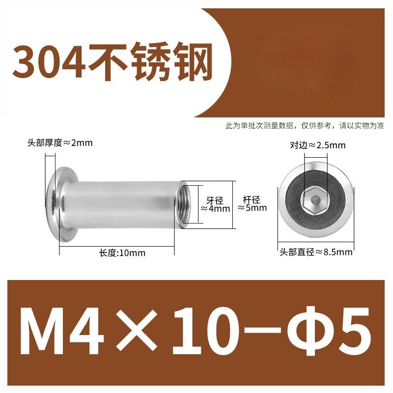 304ステンレス鋼製スプリングナット、家具用ネジ、内側六角穴付き止めネジ、M3M4|undefined