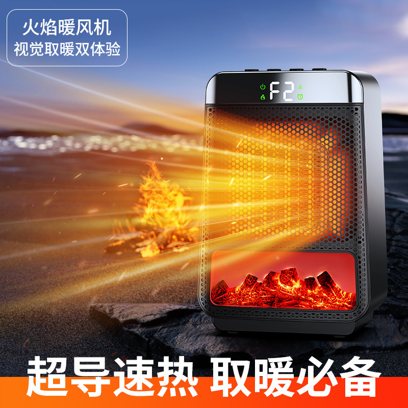 ダイナミックフレイムヒーター 2025 クロスボーダー新製品 3D 炭火ヒーター ホームオフィスデスクトップ超電導ヒーター|undefined