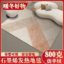 ȼ��ʯīϩ��ů�|���ÿ͏d�l���̺�����Ƅ��ռ{����늟�ë̺�؉|