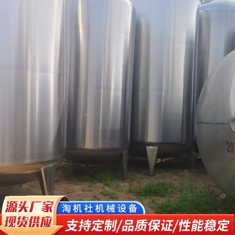 不锈钢储存罐1-10吨保温加热储罐食品液体304材质搅拌罐密封性能