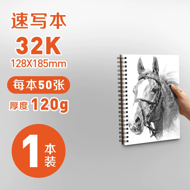 A4 Sketch Book Страйв Кросс Цыпинг Книга Т Thicked 8K Art Student 16K Painting Hand-painted Watercolor Mark Pens
