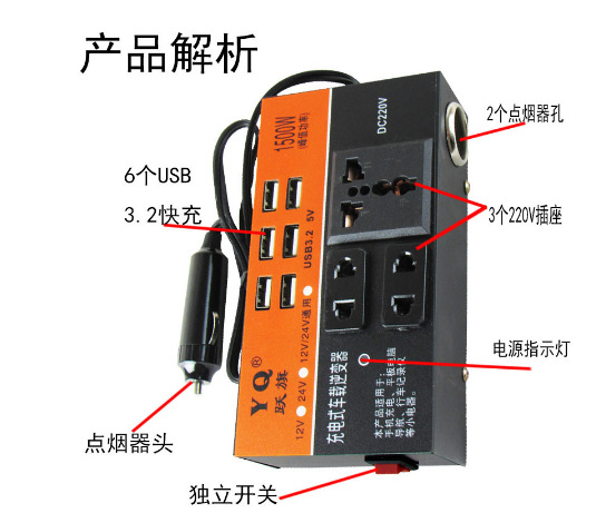 Car Inverter 12V24V to 110V220V Converter Booster Charger Car Truck 5Vusb Fast Charging