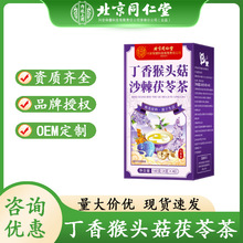 ͬö^ɳ߲BĽǰһlSֱl