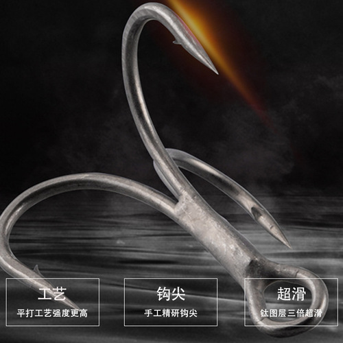 Sanzhou Black King Kong Triple-Strong Fishhook, New Anti-Rust and Corrosion-Resistant Teflon-Titanium Coating, 6066 Three-Prong Hook Wholesale