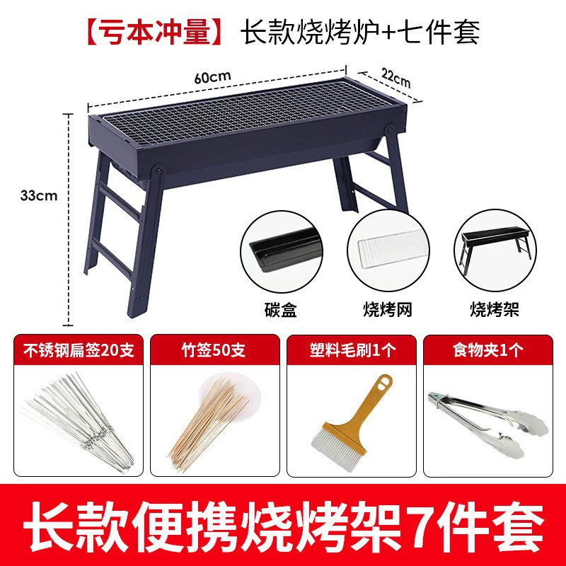 Барбекю гриль жарочная печь на открытом воздухе уголь дома насос угольная прорезь барбекю плита портативная складная барбекю плита