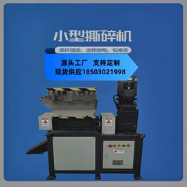 破碎机;其他刀具;机用刀片