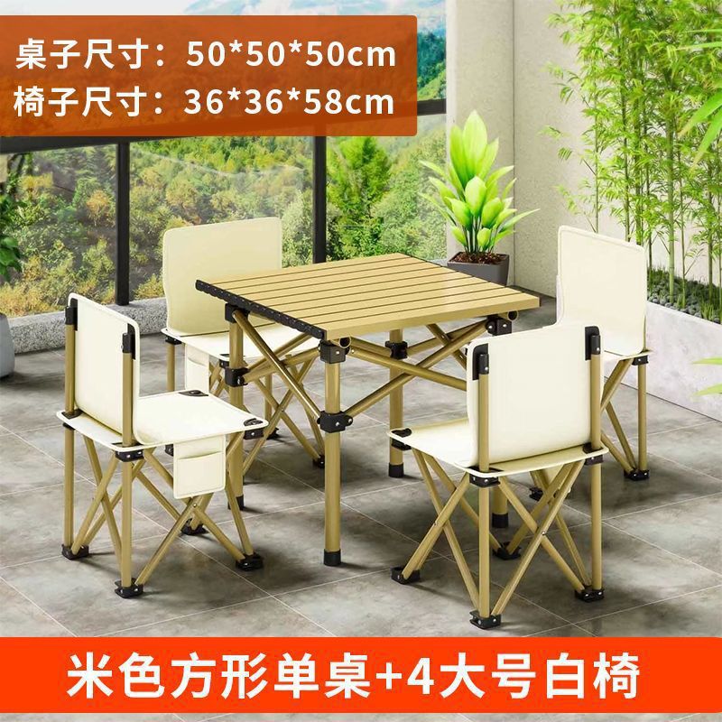 카키 [신규 업그레이드, 6년 보증] - 정사각형 테이블 52개 + 58개 높이 접이식 의자 4개