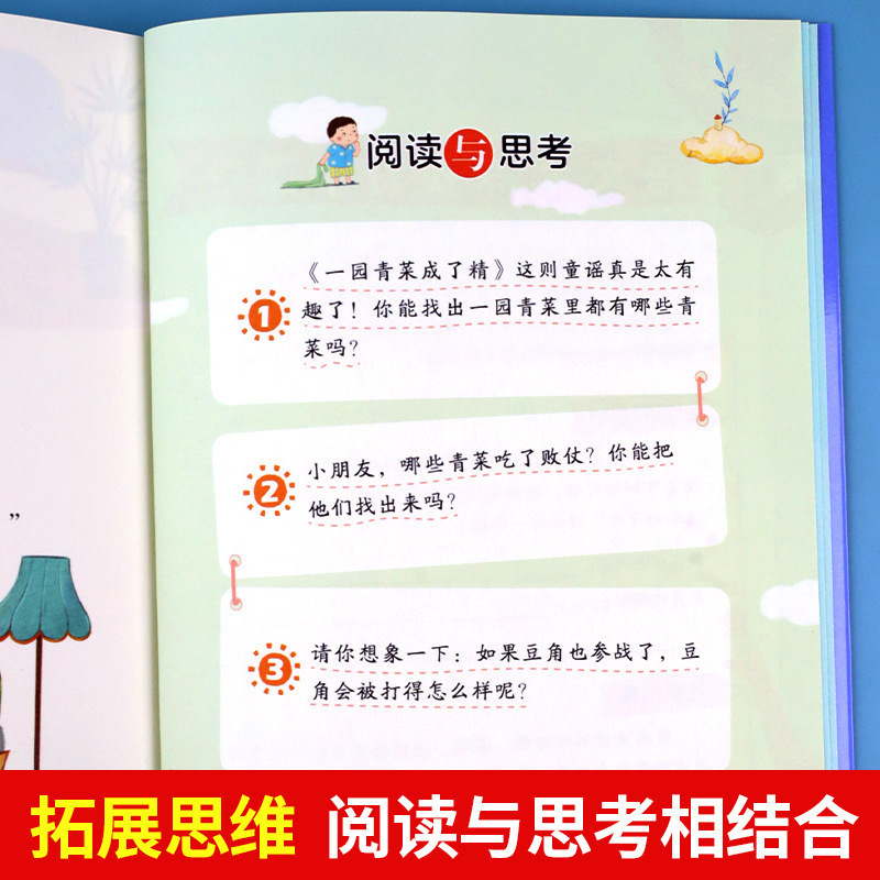초등학생들은 수업 후 책과 노트를 읽어야합니다 작은 잉어 점프 Longmen 녹색 동화 어린이 문학 책