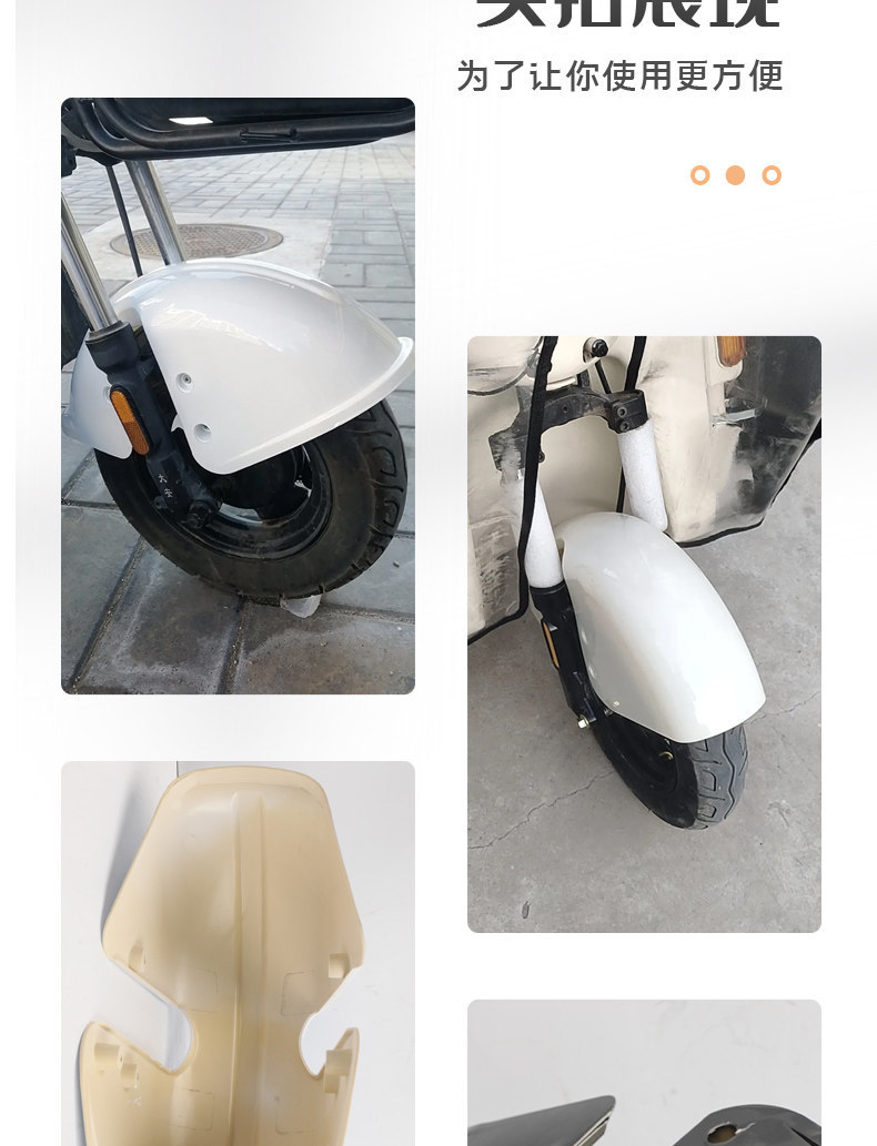 Elderly Mobility Scooter, Mini Bus, Electric Vehicle Front Wheel Mudguard, Leisure Tricycle Mudguard, Water Shield, Mud Cover
