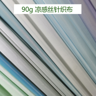 ���w���д�Ʒ���� 90g��]2.3�׌����нz���ϲ� ��ϯ���|�����l